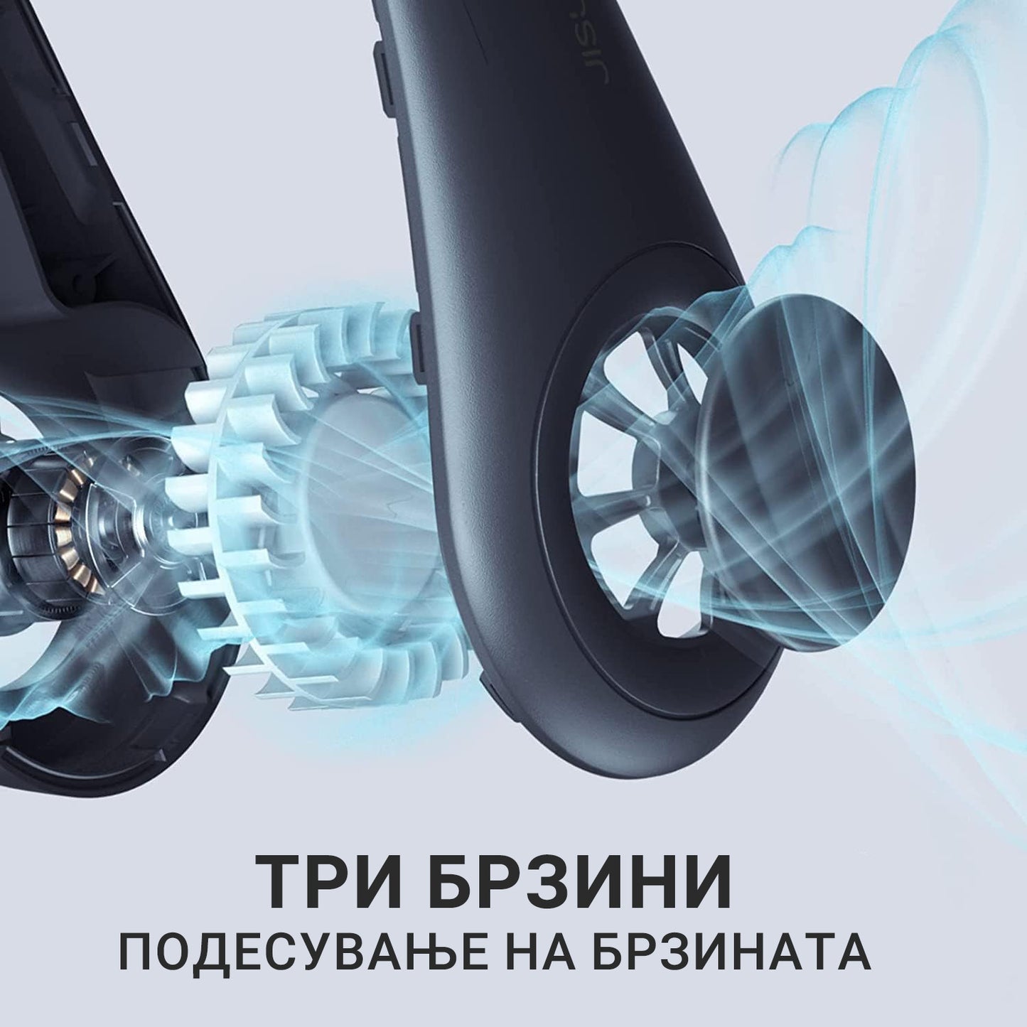 Вентилатор за врат за ладење