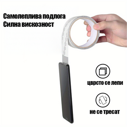 Лента за Поправка на Мрежи