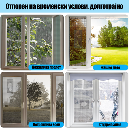 Лента за Поправка на Мрежи