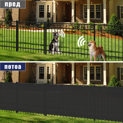 Заштитна ограда за приватност