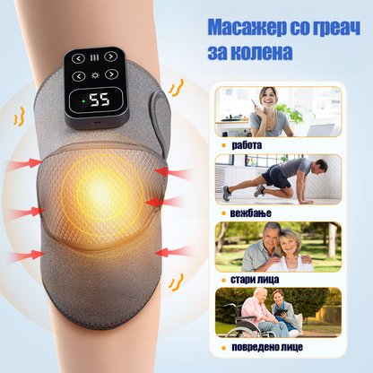 Поддршка за Колена 2 во 1 Масажер и Топлина