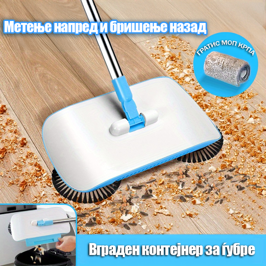 Метла што Сѐ Собира – Без Кабли и Мака