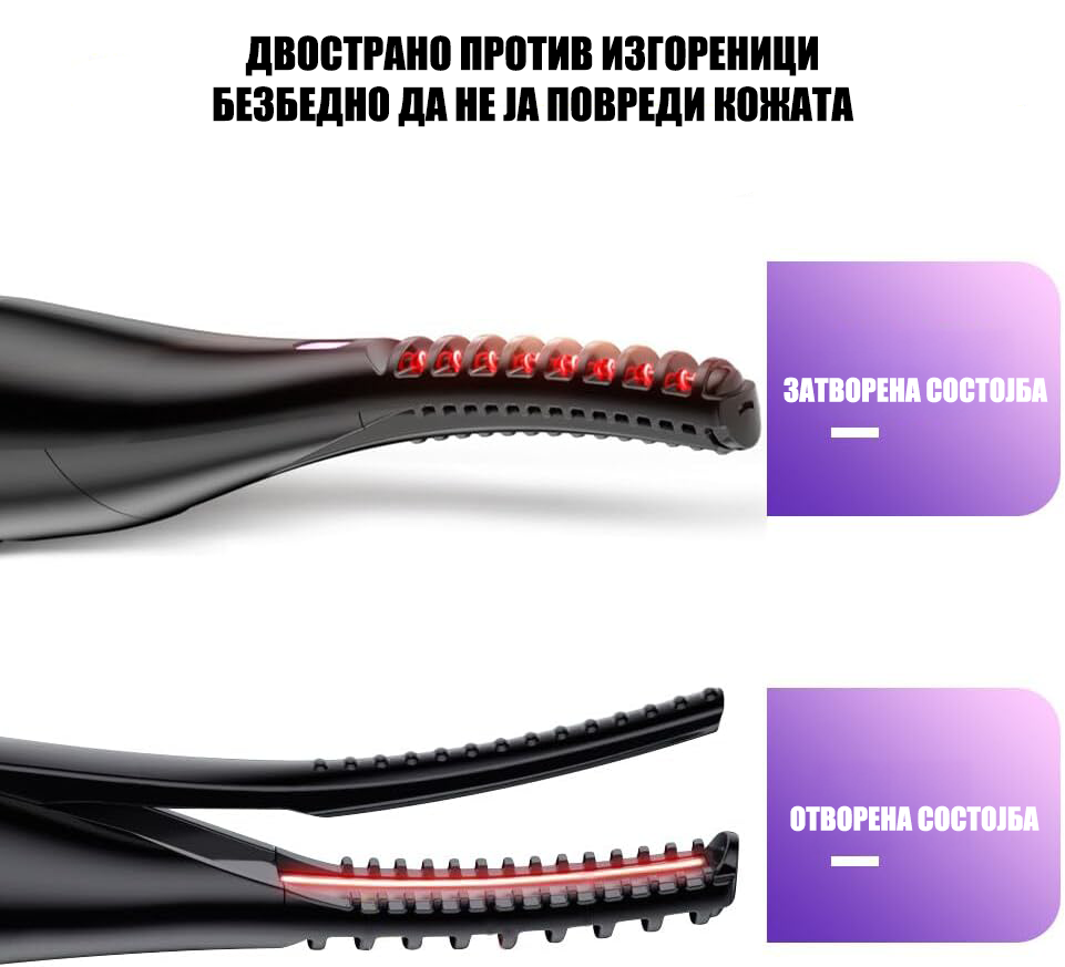 💥Електричен Виткач за Трепки✨