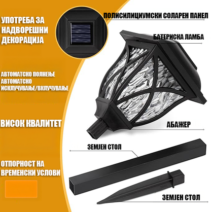 6 прч Соларни Светилки За Тревник