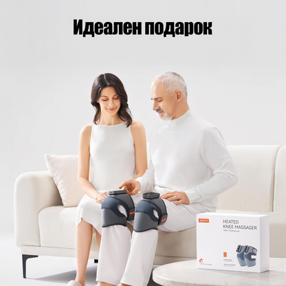 Поддршка за Колена 2 во 1 Масажер и Топлина