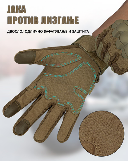 ТАКТИЧКИ НЕУНИШТЛИВИ РАКАВИЦИ