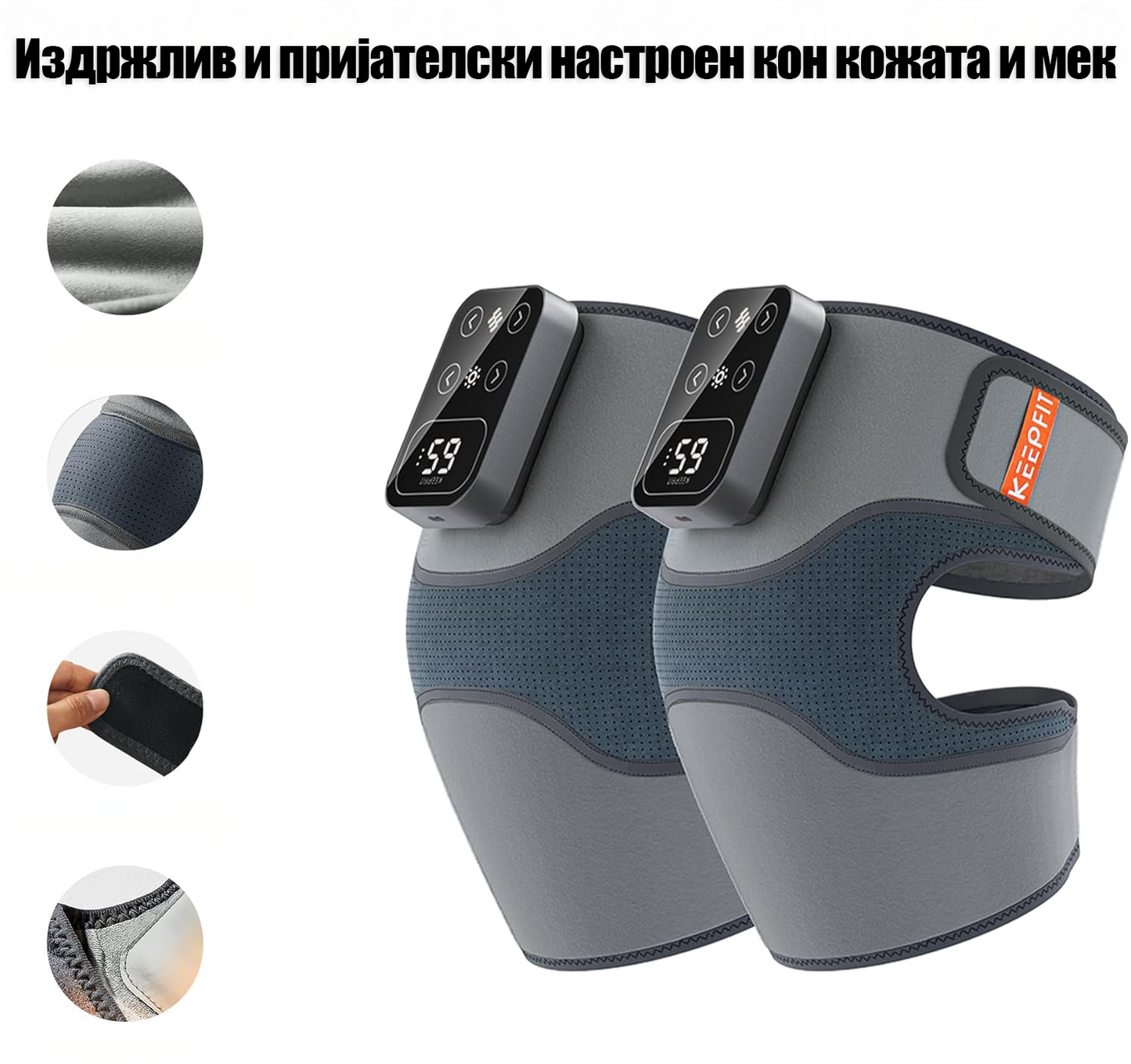 Поддршка за Колена 2 во 1 Масажер и Топлина