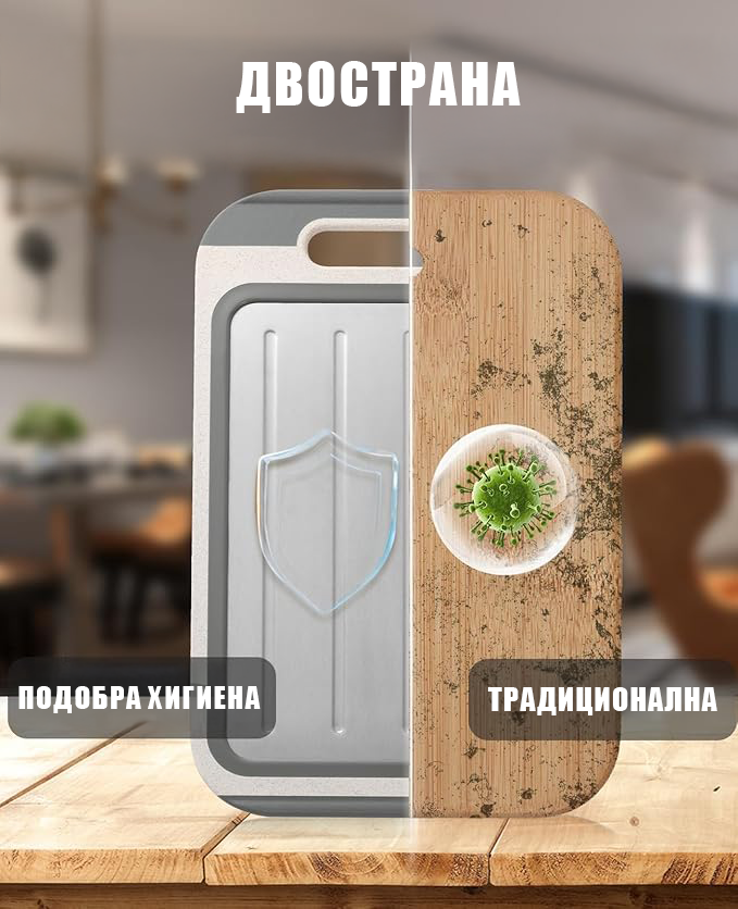 Даска За Сечење Со Одмрзнувач