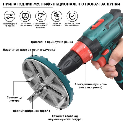 Прилагодлива Дупчалка