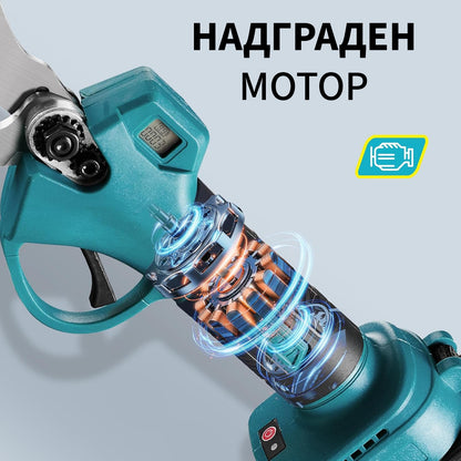 Сет Електрични Ножици за Кастрење + Мини Моторна Пила