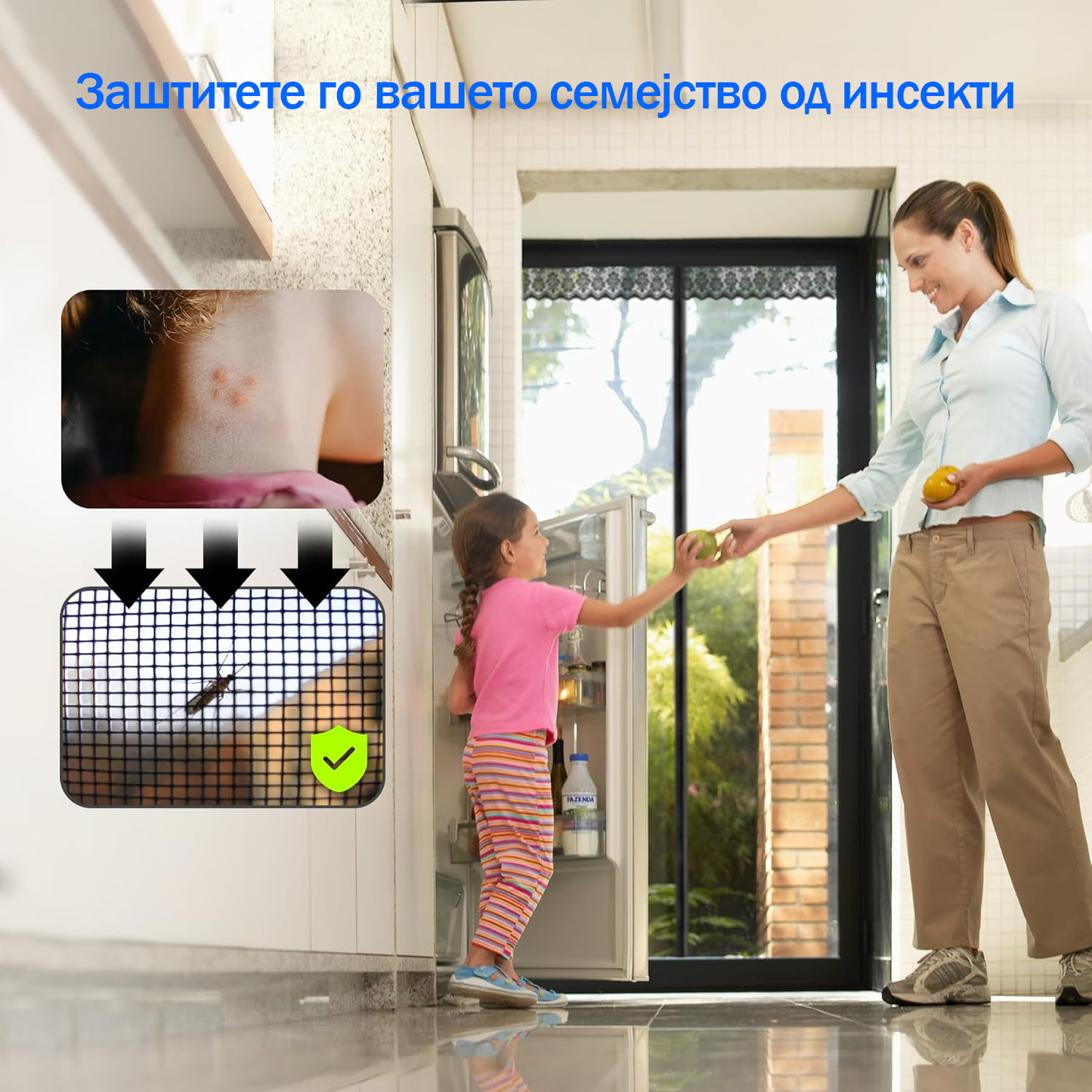 Магнетна завеса за врата против комарци