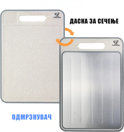 Даска За Сечење Со Одмрзнувач