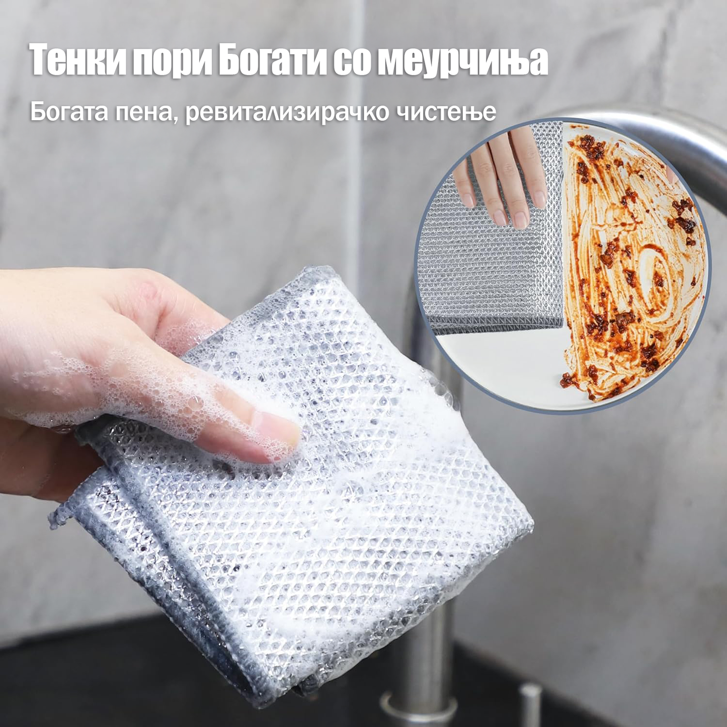 Челична двослојна крпа за садови 20прч