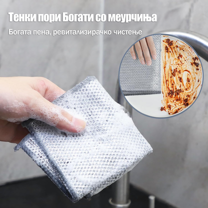 Челична двослојна крпа за садови 20прч