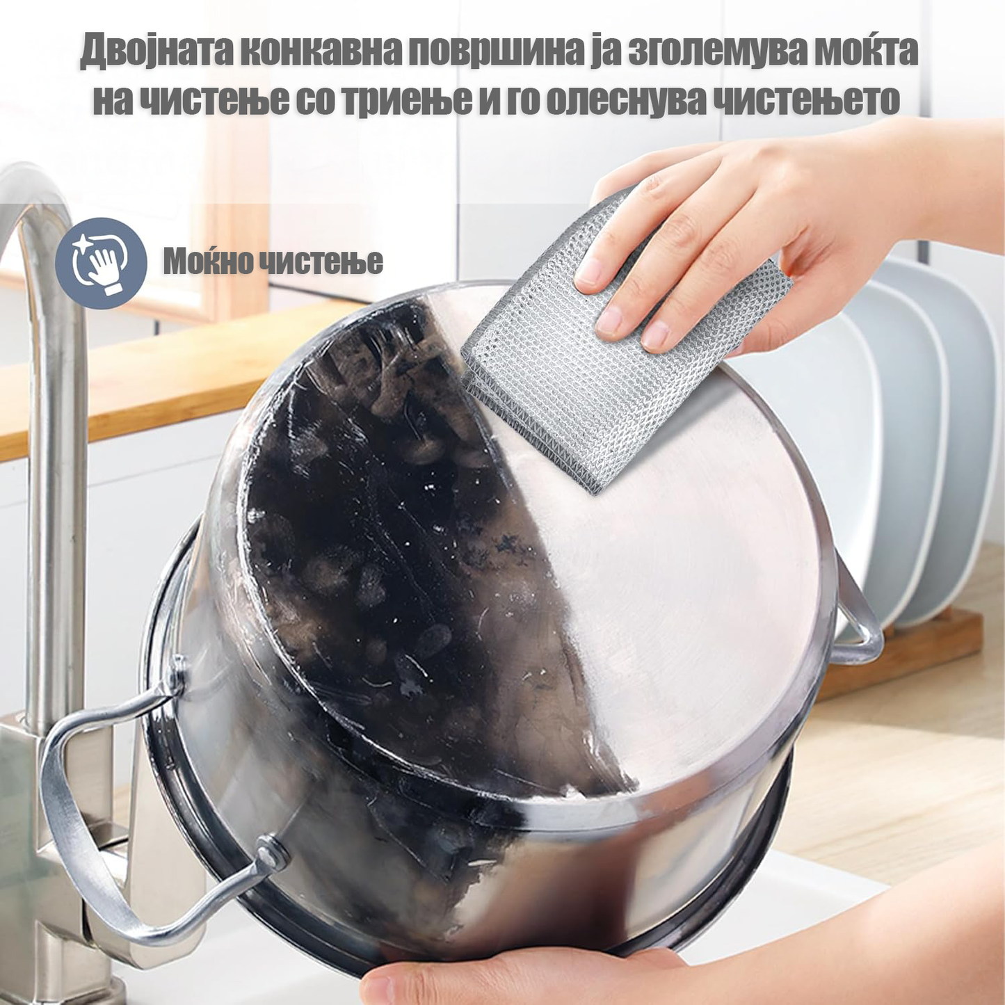 Челична двослојна крпа за садови 20прч