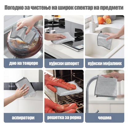 Челична двослојна крпа за садови 20прч