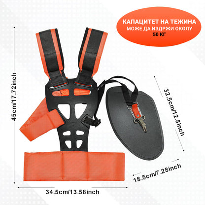 Тримерски Универзален Појас