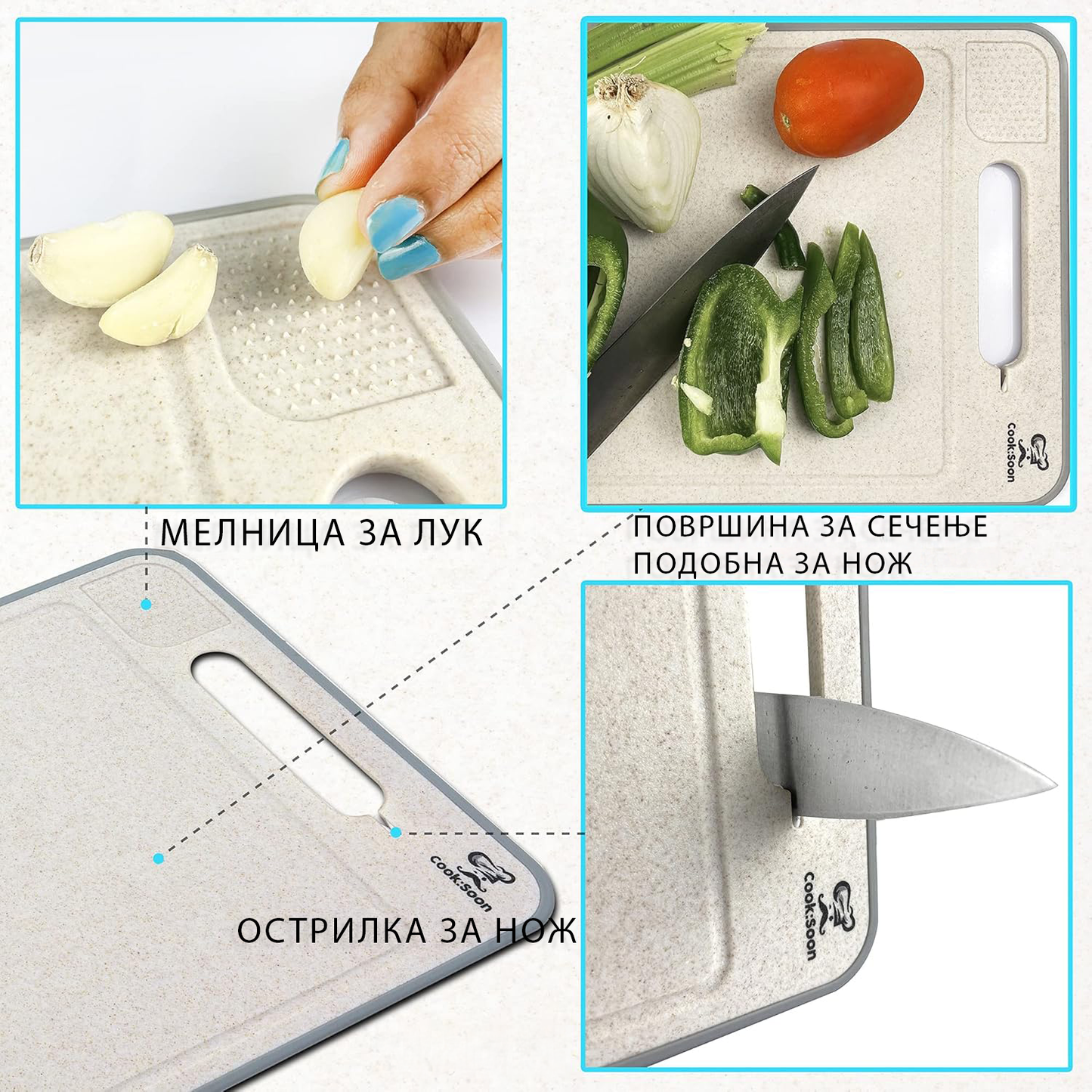 Даска За Сечење Со Одмрзнувач