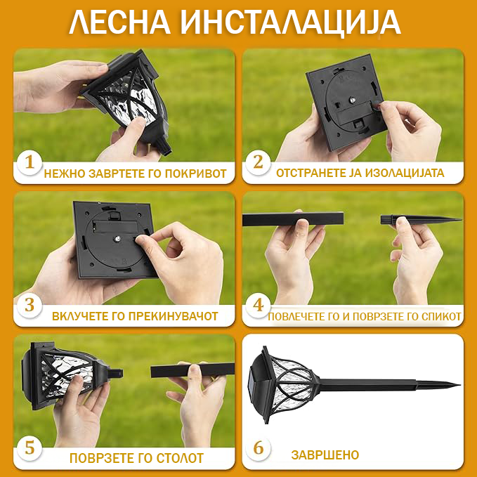 6 прч Соларни Светилки За Тревник