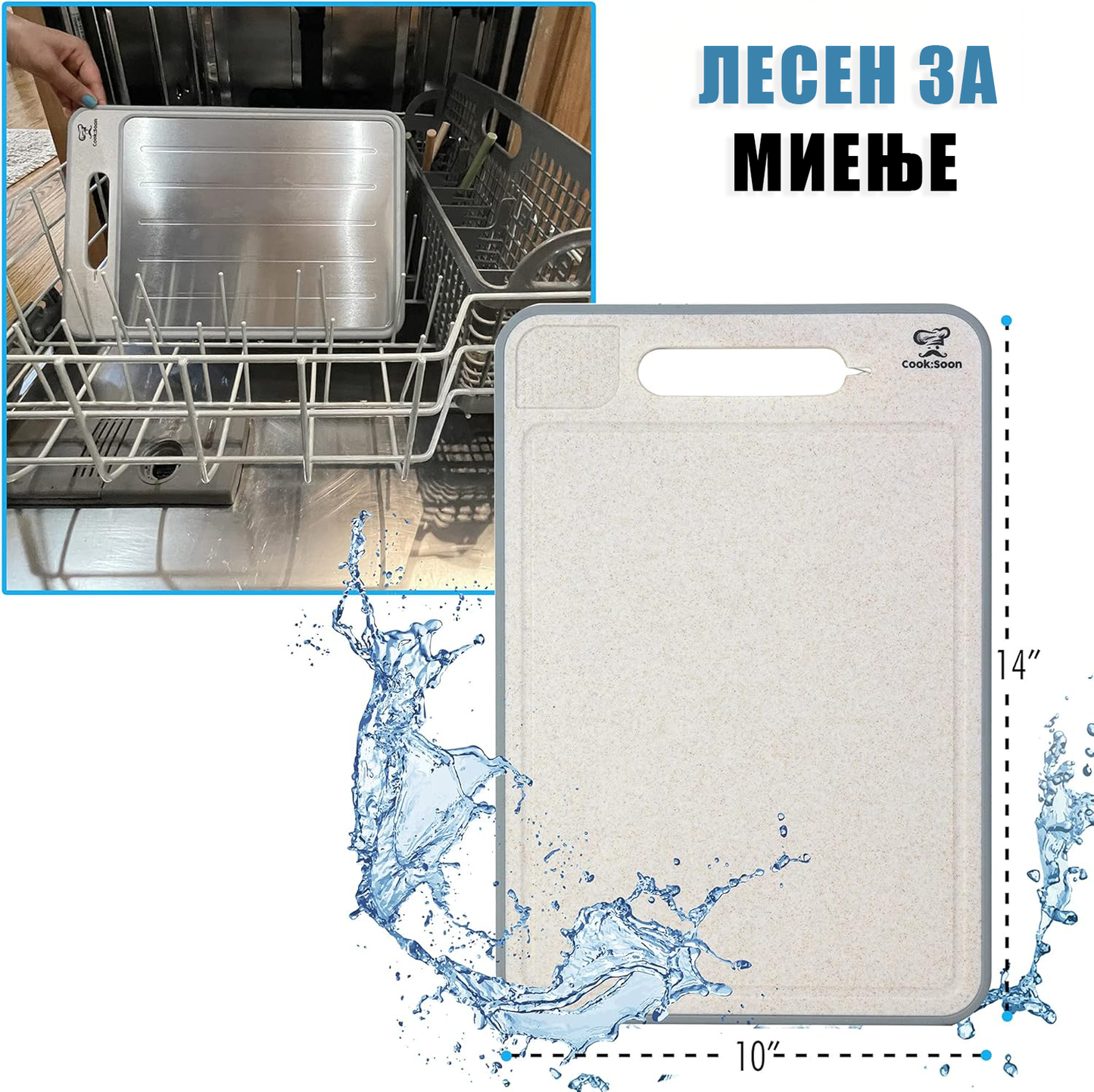 Даска За Сечење Со Одмрзнувач