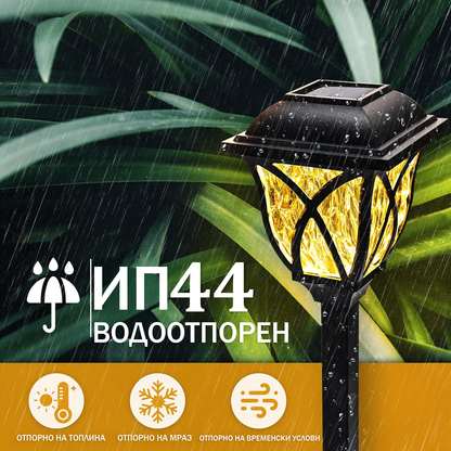 6 прч Соларни Светилки За Тревник