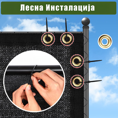 Заштитна ограда за приватност