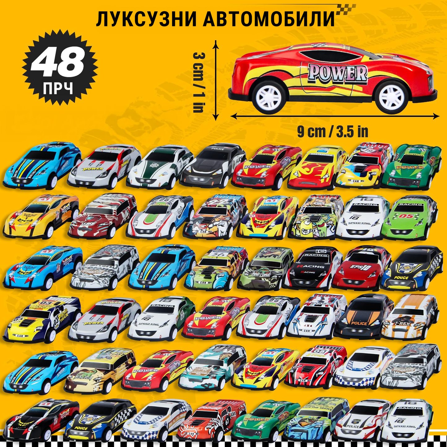 48прч Алуминиумски автомобили - Луксузна подарочна кутија