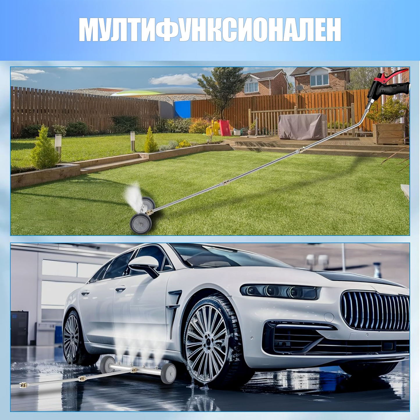 Додаток за пералка под притисок