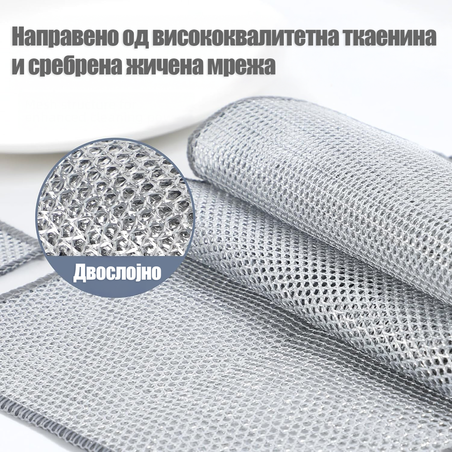 Челична двослојна крпа за садови 20прч