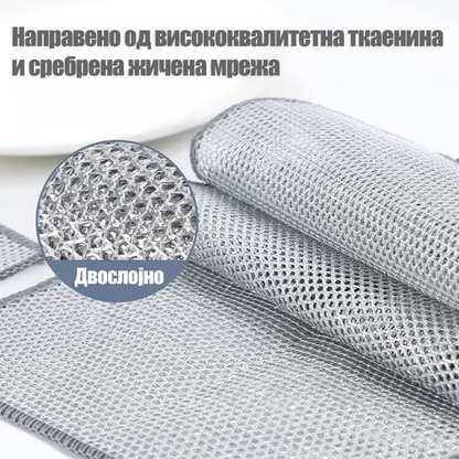 Челична двослојна крпа за садови 20прч