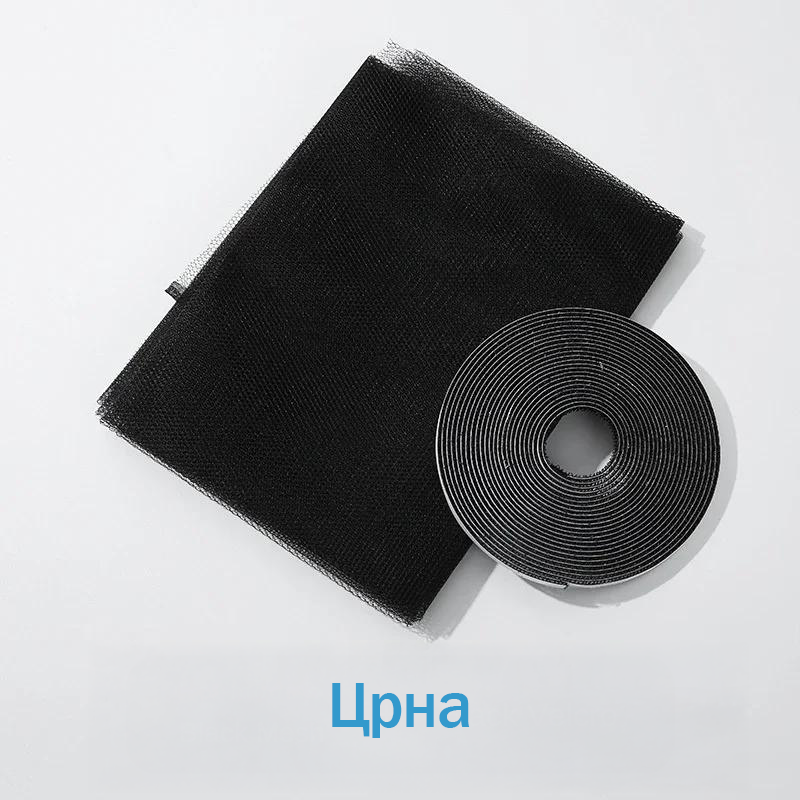 Самолеплива Мрежа за Прозорци - Против Комарци