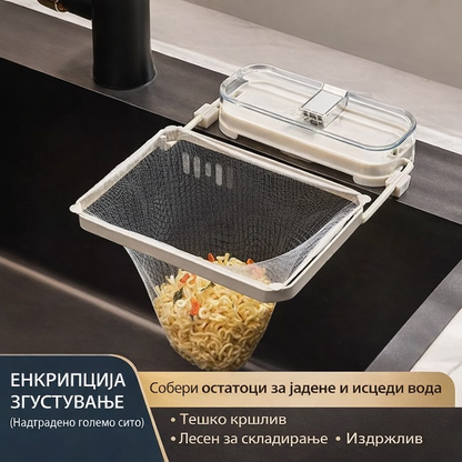 Аголно дренажно сито за мијалник