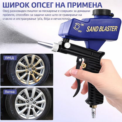 Пиштол за пескарење (отстранување ‘рѓа и полирање)