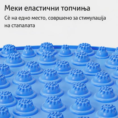 Магнетна масажна подлога за стапала