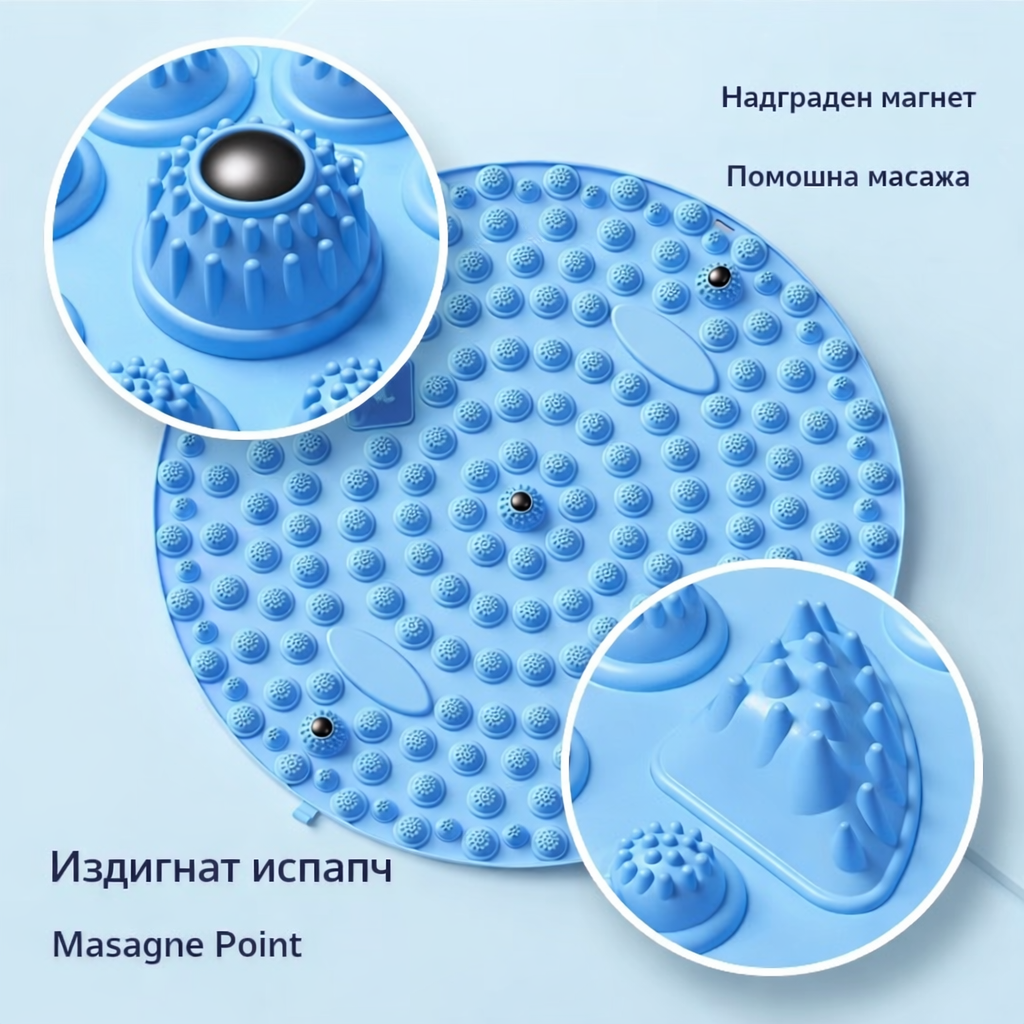 Магнетна масажна подлога за стапала