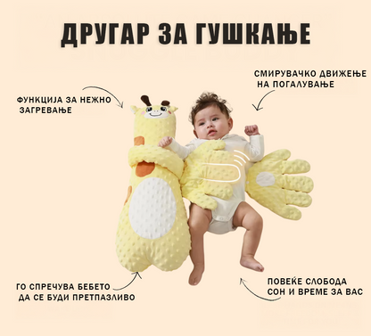 Бебешка играчка за смирување Гушкај Бебе™