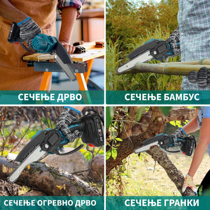 Сет Електрични Ножици за Кастрење + Мини Моторна Пила