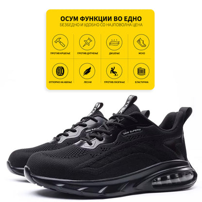 Заштитни Модерни Патики