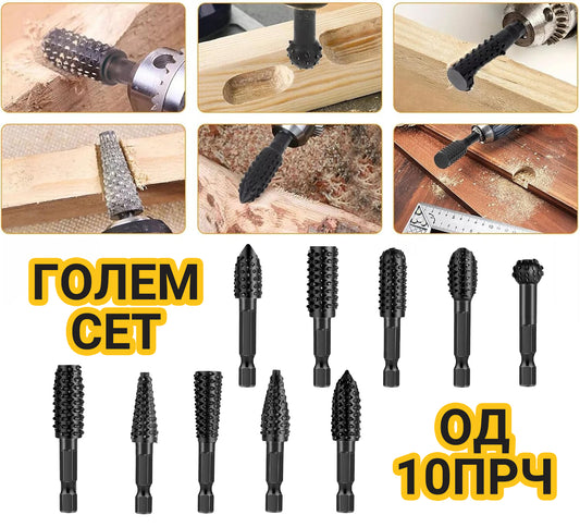 10 прч борери за гравирање и обликување дрво