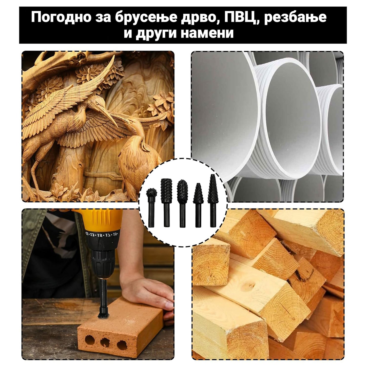 10 прч борери за гравирање и обликување дрво