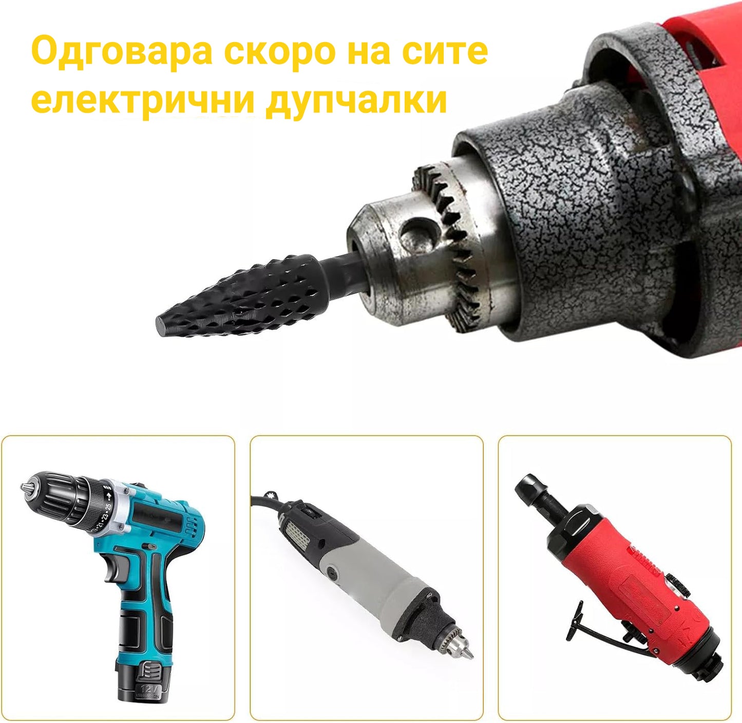 10 прч борери за гравирање и обликување дрво