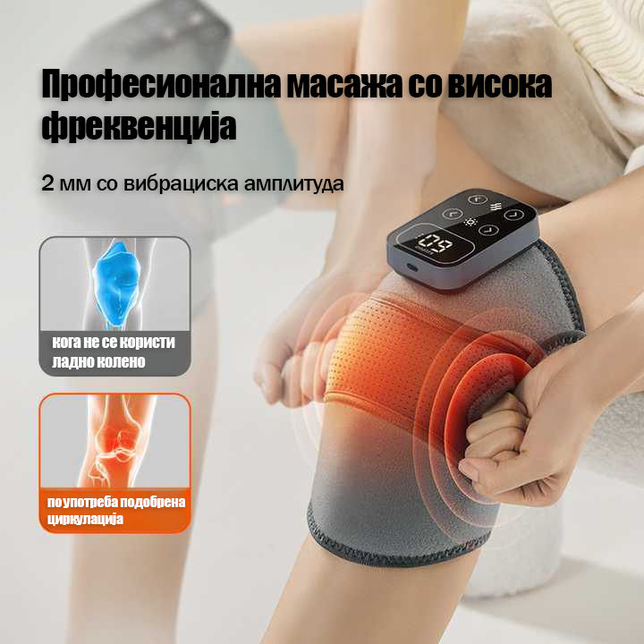 Поддршка за Колена 2 во 1 Масажер и Топлина