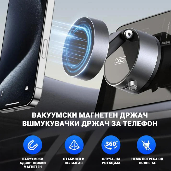 Вакуумско-магнетен држач за мобилен телефон