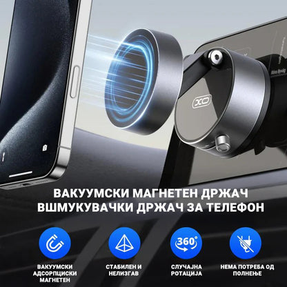 Вакуумско-магнетен држач за мобилен телефон