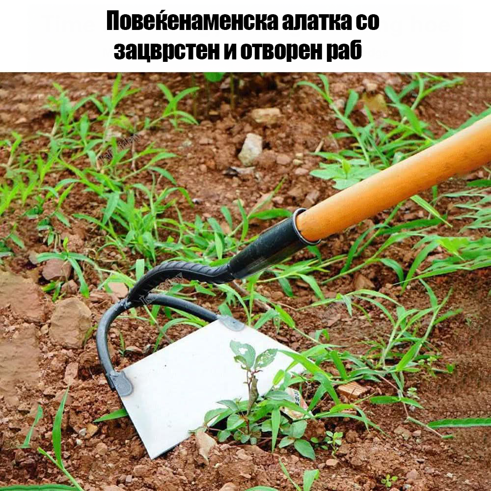 Челична Алатка за Плевење