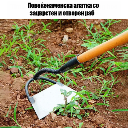 Челична Алатка за Плевење