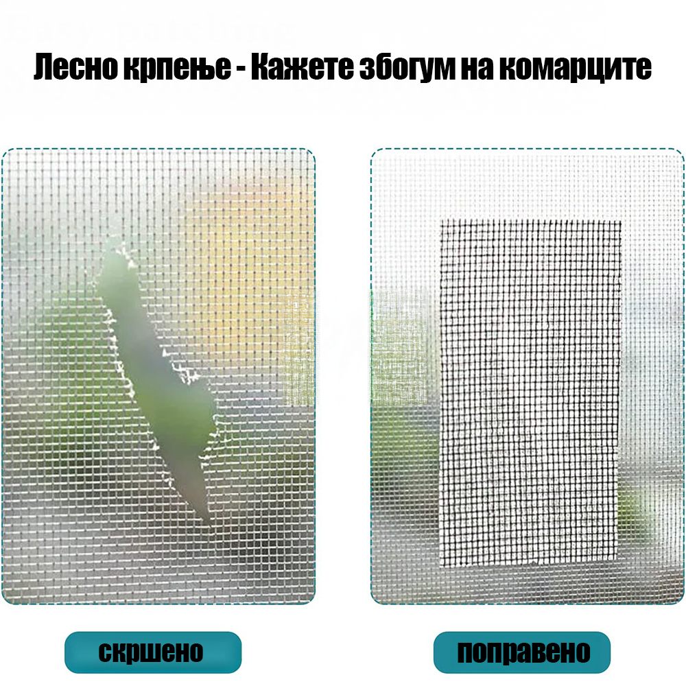 Лента за Поправка на Мрежи