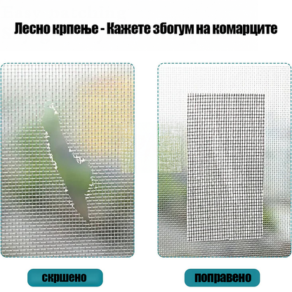 Лента за Поправка на Мрежи