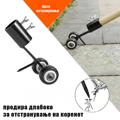 Рачна алатка за остранување плевел