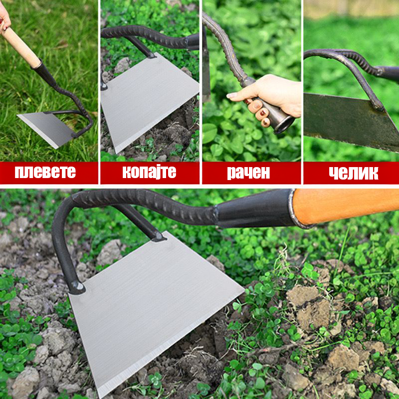 Челична Алатка за Плевење